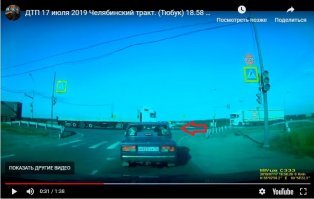 А где тут вывернутое колесо? за 1/3 сек до удара - оно ровное, вот если бы он выкрутил, то точно еще в лоб встречке прилетел