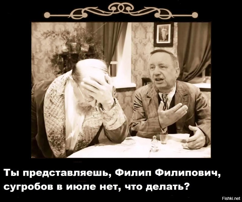 За любого кроме Беглова