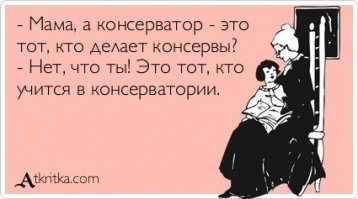 Скрины из социальных сетей