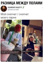 На каждом шагу этот лютый пздц. Пришла пара в кафешку и сидят в телефонах, утырки тупоголовые -_-
