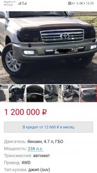 Дилер Лады начал продажи нового внедорожника Stalker