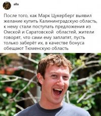 Скрины из социальных сетей