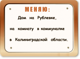 Скрины из социальных сетей