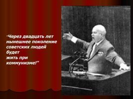 "Однако, как я уже говорил, Маск обещал уже в прошлом году всем Марс."