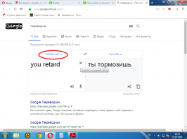 Скриншоты из социальных сетей