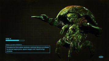 я сначала по картинке подумал будут про игру fallout 4 рассказывать))