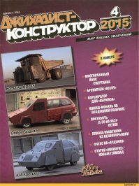 15 первых обложек популярных журналов, которые вы никогда раньше не видели