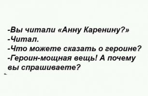 В Татарстане требуют изменить финал «Анны Карениной»
