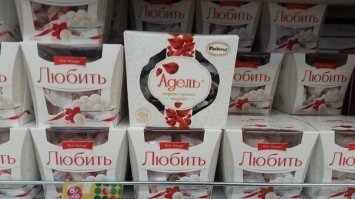 Поздно Адель!
Ты сделала свой выбор и я...
Остановлю часы в 12 дня
и время снова направлю я вспять!