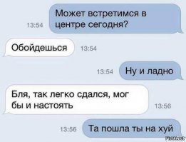 15 тупых подкатов от непревзойденных пикаперов и мастеров соблазнения