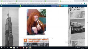 вот как интересно реклама вылезла
