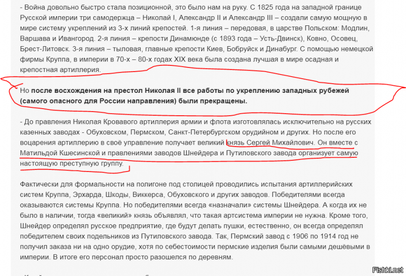 Не надо путать тёплое с мягким. События на площади Тяньаньмэнь , кое вы тщательно стараетесь не называть (Это же  коммунисты)  показало решительность государства в продолжение курса и сопровождалось рядом реформ, направденных на улучшение благосостояния народа. Никки 2   20 с лишним лет  народ прессовал, но улучшений и реформ не последовало. Всё думал, что само рассосётся. главное "быдло на место ставить" По сравнению с ним Янукович просто Ли Куан Ю. Элита при Никки 2 оборзела в край.   ниже ссылка на статью и выдержки.