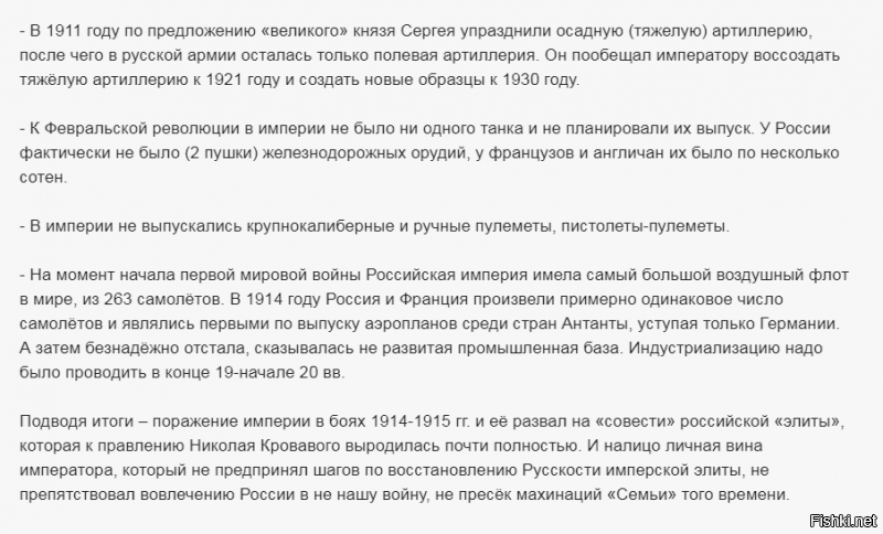 Не надо путать тёплое с мягким. События на площади Тяньаньмэнь , кое вы тщательно стараетесь не называть (Это же  коммунисты)  показало решительность государства в продолжение курса и сопровождалось рядом реформ, направденных на улучшение благосостояния народа. Никки 2   20 с лишним лет  народ прессовал, но улучшений и реформ не последовало. Всё думал, что само рассосётся. главное "быдло на место ставить" По сравнению с ним Янукович просто Ли Куан Ю. Элита при Никки 2 оборзела в край.   ниже ссылка на статью и выдержки.