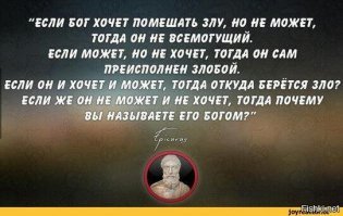 Да, млять.. 21 век за окном.. Но судя по фото, некоторые живут в средневековье. Всё-таки что-то не так с этим миром((