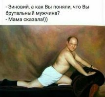 Как выглядели американские "крутые парни" в 70-х