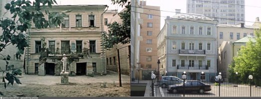 Адрес домика из фильма - Нащокинский переулок, 10.