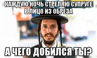 Парень хвастается своим короткостволом?