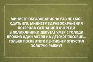 Мэр Нижнего Тагила посадил в инвалидные коляски глав дорожных организаций