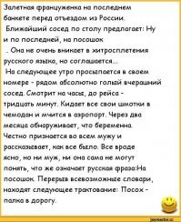 Самые популярные суеверия и их происхождение