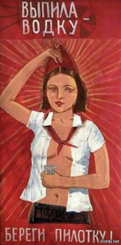 Алкопост на вечер этой пятницы