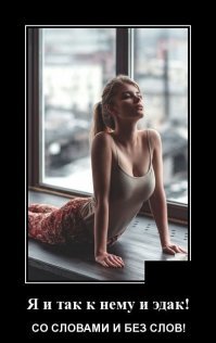 Тайное становитска явным?

.