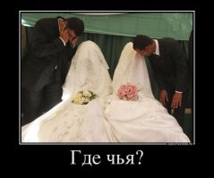 20 нелепых свадебных фото, после просмотра которых вам расхочется жениться