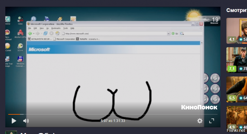 еще напомнило :