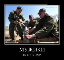 Лет 7 назад этот демотиватор выглядел так