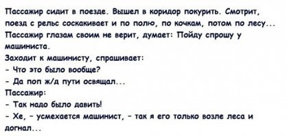 "Потерпят!": из-за визита патриарха Кирилла больные полчаса не могли дождаться неотложки