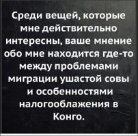 Лень проверять, но, вроде, это из О Генри.
