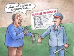 Самые популярные суеверия и их происхождение