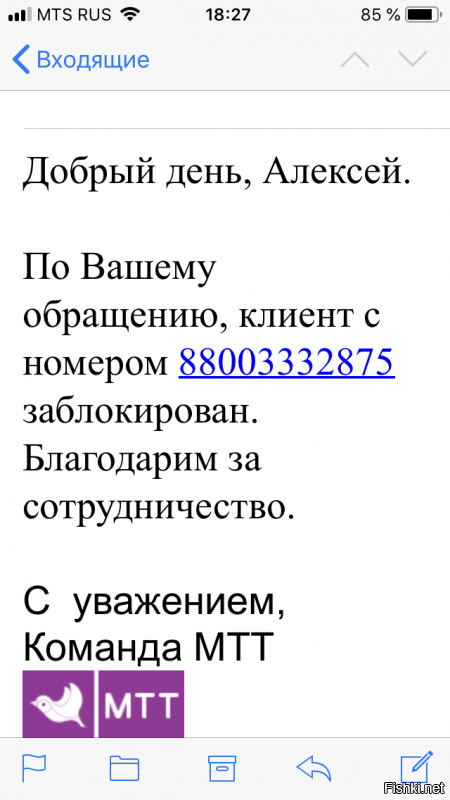 Во, покопался в телефоне, нашел пруфы )