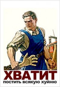 ванюшка в своем ипучем репертуаре. у нас все плохо а пиндосы молодцы.