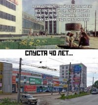 Многочисленные преображения набережной в Старом Осколе