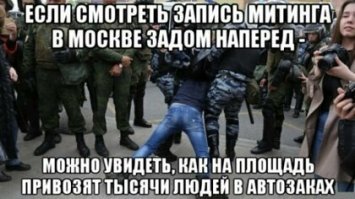 Вот именно с этого и начинаются все цветные революции, только после того, как мясо из автозака выгрузят, из того же автозака этому стаду баранов раздают наркоту, бухло и оружие...