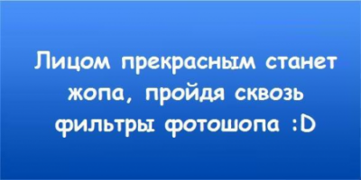 С помощью фильтров так себе парень превращается в красивую девушку