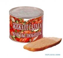 Прикольные и смешные картинки