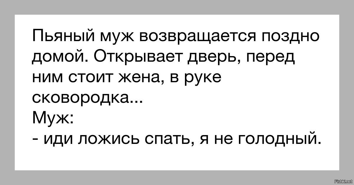 Ты ругаешь детей за проделки за пролитый кофе в прихожей стих в картинках