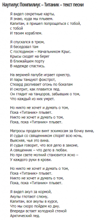 Почему крысы бегут с корабля?