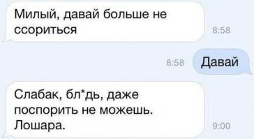 15 примеров, доказывающих, что понять женщин просто невозможно