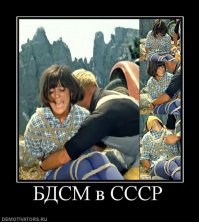 В СССР было все.

.