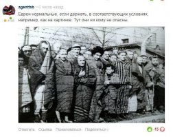 Ты сам хорошо знаешь какой закон ты нарушил.

Если бы я был гражданином РФ, то вот с этим пошел в прокуратуру.