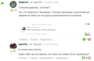 Ты сам хорошо знаешь какой закон ты нарушил.

Если бы я был гражданином РФ, то вот с этим пошел в прокуратуру.