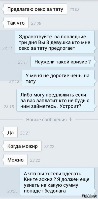 Как отучить от татуировок