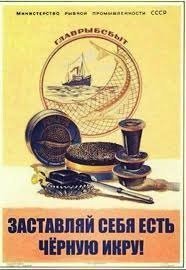 В СССР реклама была, да еще какая!