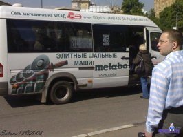 15 убойных надписей, которые каждый понимает в меру своей испорченности