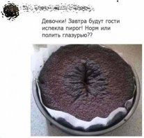 подлива нужна, а не глазурь