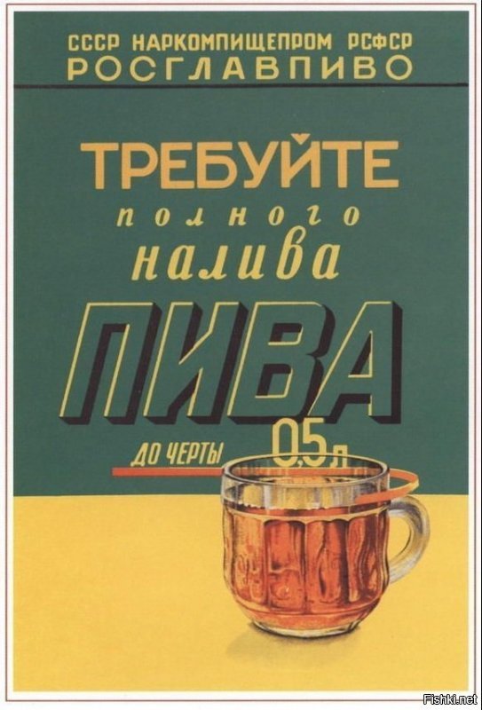 В СССР реклама была, да еще какая!