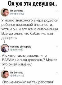 во тупые! американец - это как россиянин! они могут быть ещё и неграми, индейцами, латиносами!!!
