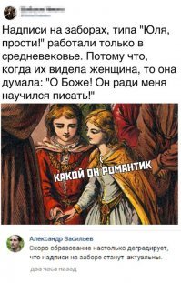 Прикольные и смешные картинки